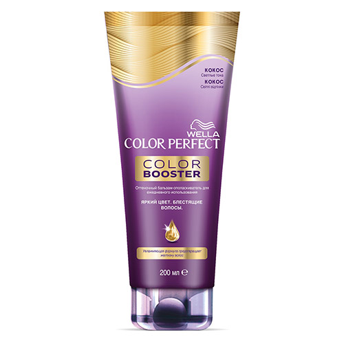 

Бальзам-ополаскиватель для волос оттеночный WELLA COLOR PERFECT тон Кокос 200 мл