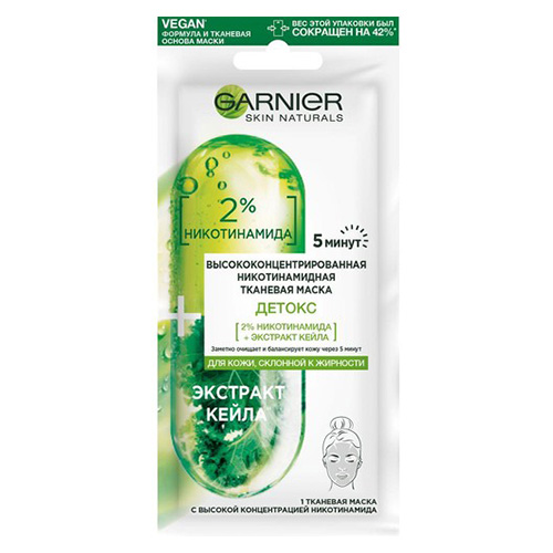 

Маска для лица GARNIER SKIN NATURALS с экстрактом кейла и никотинамидом 15 г