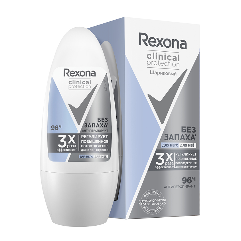 Део-ролл REXONA CLINICAL PROTECTION без запаха 96ч гипоаллергенный 50 мл