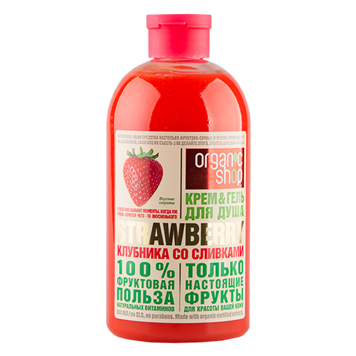 

Крем-гель для душа ORGANIC SHOP STRAWBERRY 500 мл