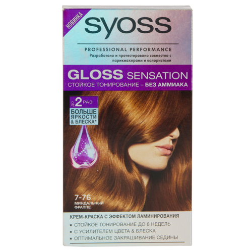 

Краска для волос SYOSS GLOSS SENSATION тон 7-76 Миндальный фрапе