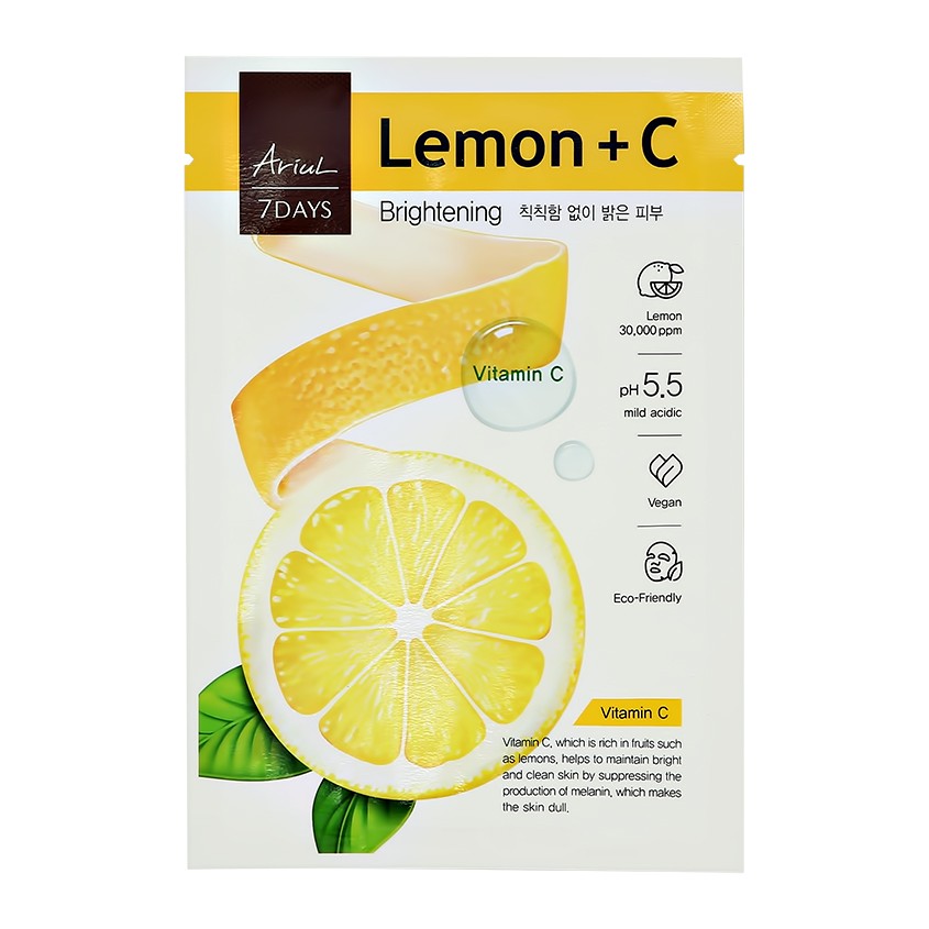 Маска для лица `ARIUL` 7 DAYS с экстрактом лимона и витамином C (для сияния кожи) 23 мл
