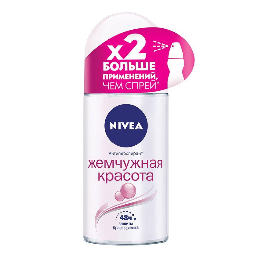 Део-ролл жен. NIVEA ЖЕМЧУЖНАЯ КРАСОТА антиперспирант 50 мл део ролл жен nivea невидимая защита антиперспирант 50 мл