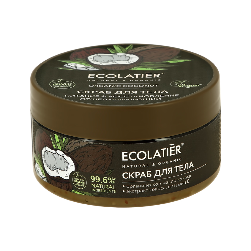 Скраб для тела ECOLATIER ORGANIC COCONUT Питание и восстановление 300 г