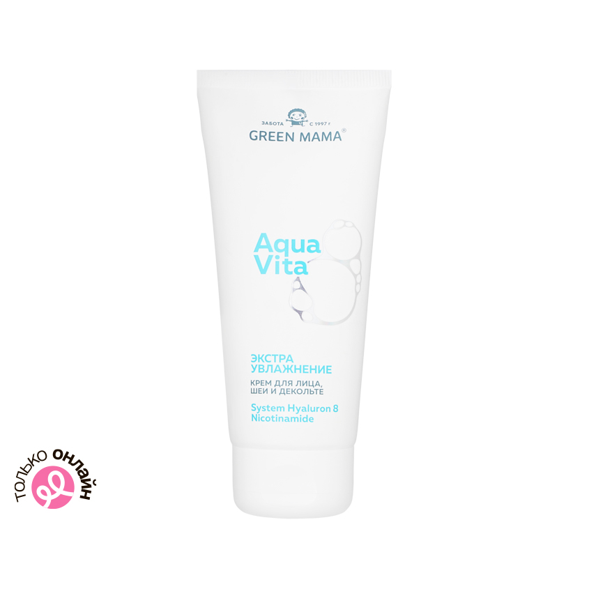Крем для лица, шеи и декольте `GREEN MAMA` `AQUA VITA 8` экстра увлажнение 100 мл