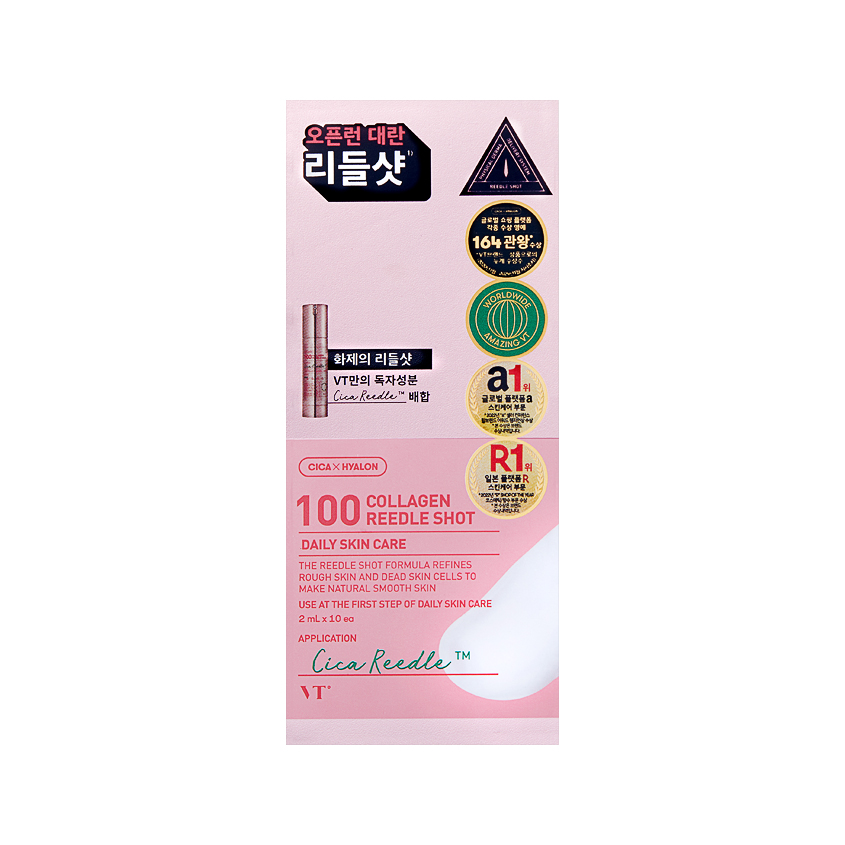 Сыворотка для лица VT COLLAGEN REEDLE SHOT 100 с микроиглами и коллагеном 2 мл 10 шт