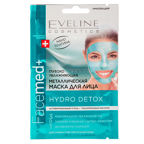 

Маска для лица EVELINE FACEMED+ 3 в 1 металлическая с нано платиной глубоко увлажняющая 10 мл