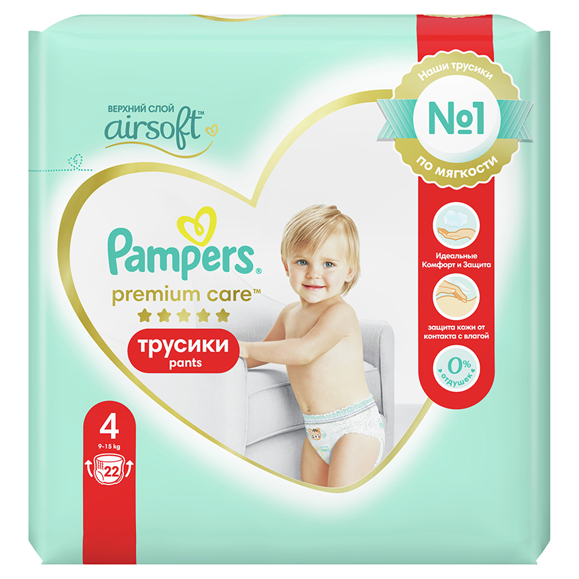 цена PAMPERS Подгузники-трусики PAMPERS PREMIUM CARE PANTS Maxi 9-15кг 22 шт