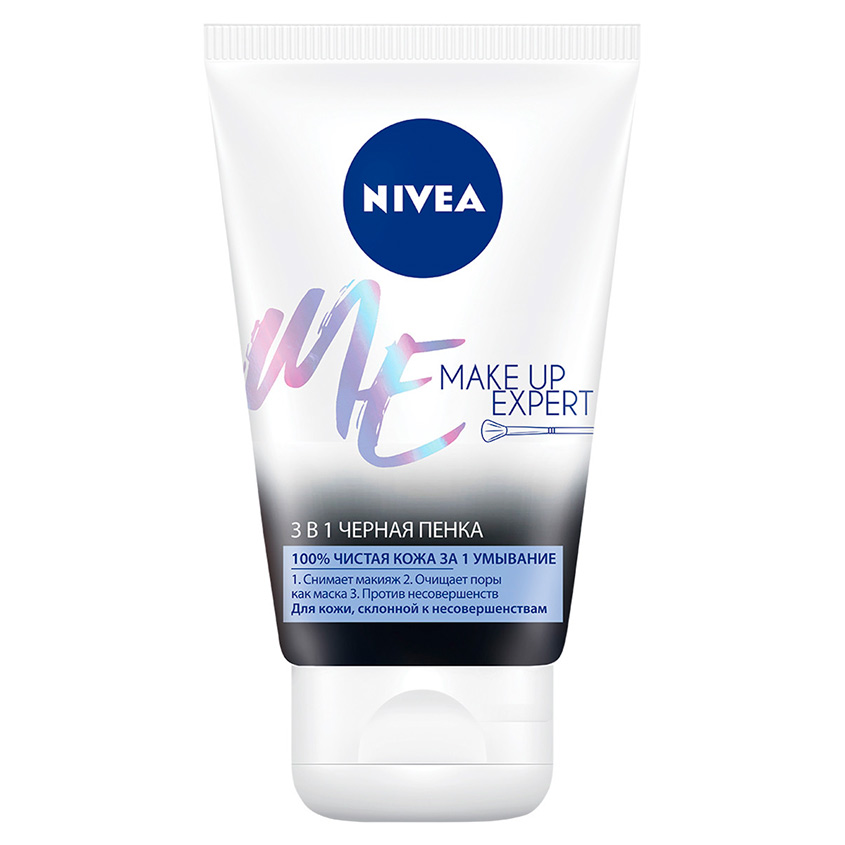 

Пенка для умывания NIVEA MAKE-UP EXPERT черная 3 в 1 с абсорбирующим углем для жирной кожи, склонной к несовершенствам 100 мл