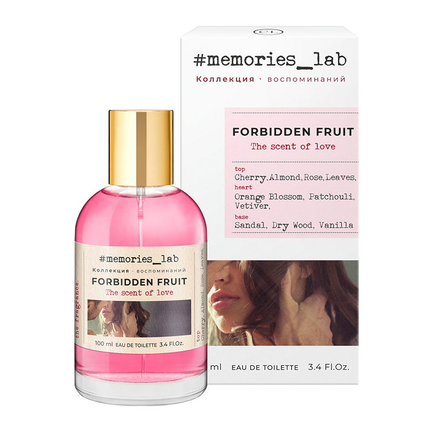 Туалетная вода CHRISTINE LAVOISIER PARFUMS MEMORIES LAB forbidden fruit жен. 100 мл