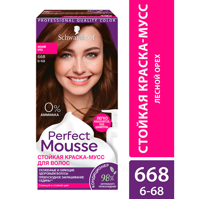 Краска-мусс для волос `PERFECT MOUSSE` тон 668 (лесной орех) 35 мл