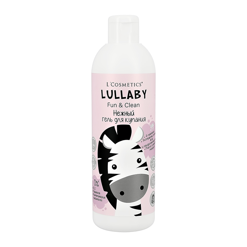 Гель для купания детский LCOSMETICS LULLABY с экстрактом ягод 3+ 350 мл