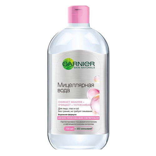 

Мицеллярная вода GARNIER SKIN NATURALS для всех типов кожи 700 мл
