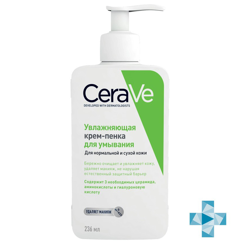 

Крем-пенка для умывания CERAVE увлажняющая для нормальной и сухой кожи 236 мл