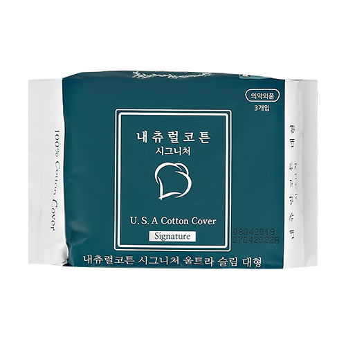 

Прокладки классические NATURAL COTTON large ультратонкие дышащие 3 шт