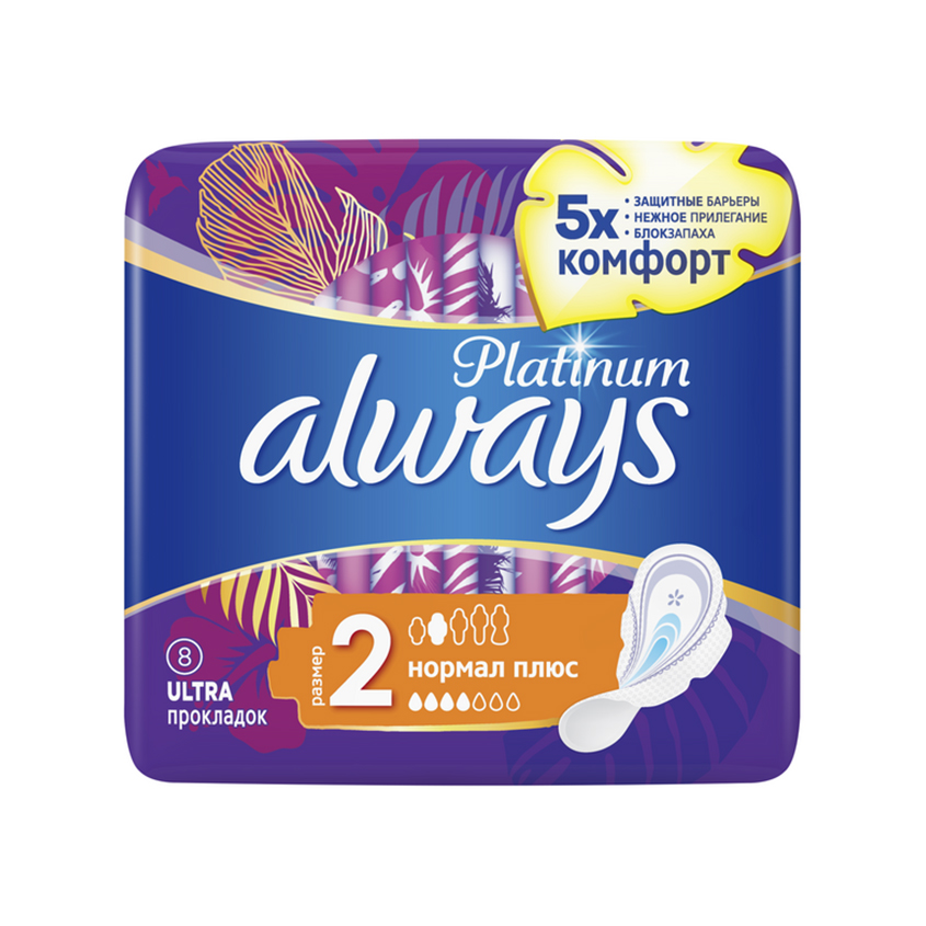 Прокладки ультратонкие ALWAYS PLATINUM Ultra Нормал плюс 8 шт