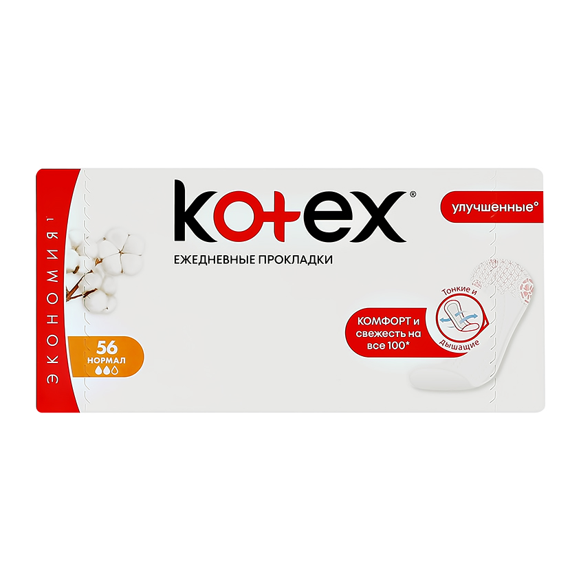 Прокладки ежедневные `KOTEX` NORMAL 56 шт