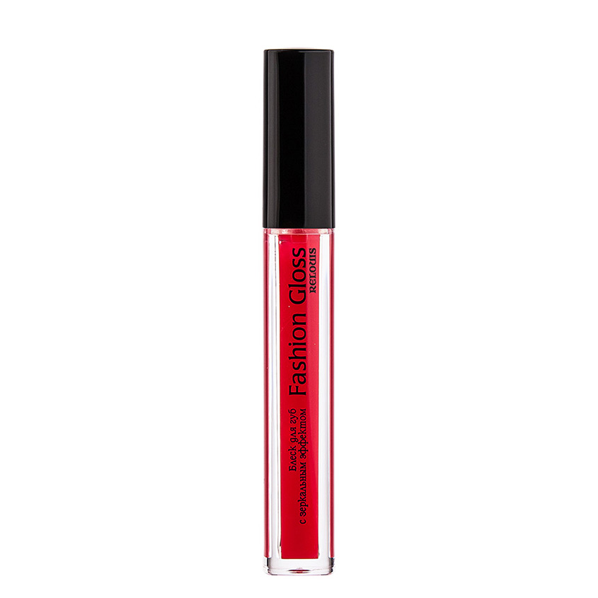 RELOUIS Блеск для губ RELOUIS FASHION GLOSS тон 09 пламя Мадрида с зеркальным эффектом