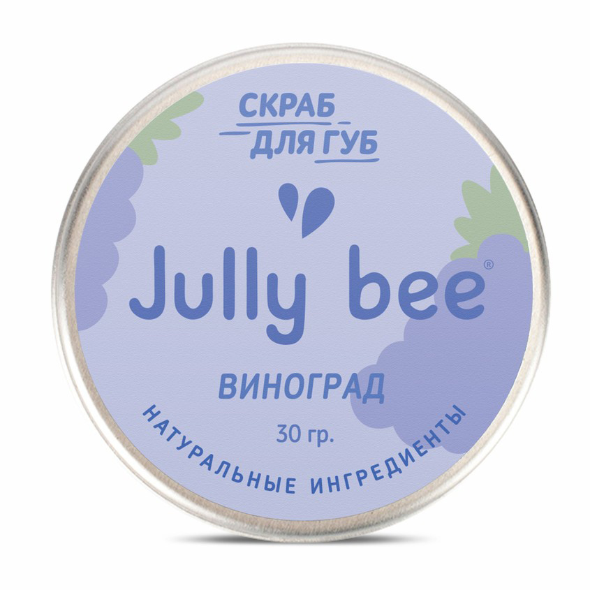 JULLY BEE Скраб для губ JULLY BEE Виноград сахарный 25 г скраб для губ сахарный фейхоа jully bee джули би 30г