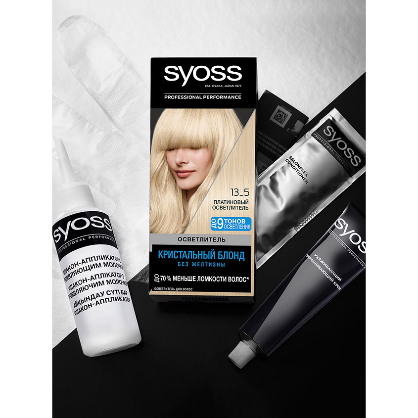 Краска для волос `SYOSS` Salonplex тон 13-5 (Платиновый осветлитель) 50 мл