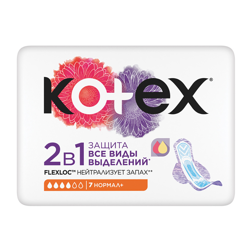 Прокладки гигиенические KOTEX 2 в 1 нормал 7 шт, Прокладки