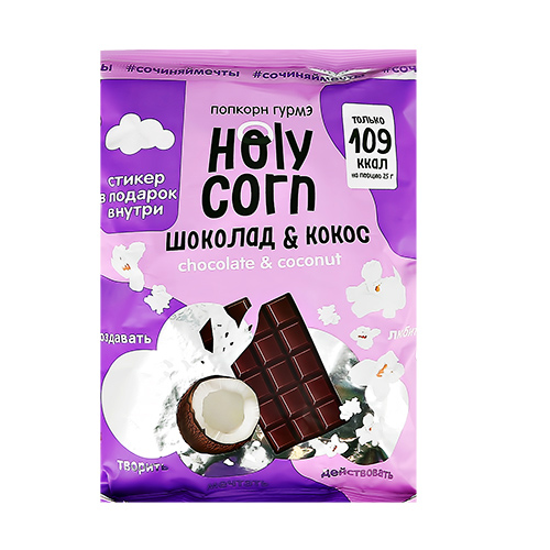 

Кукуруза воздушная HOLY CORN со вкусом кокоса и шоколада 50 г