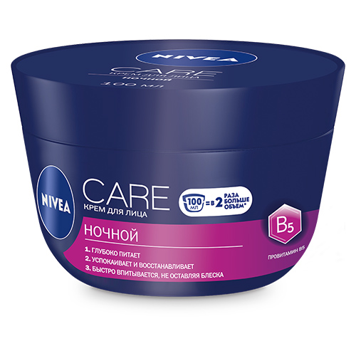 

Крем для лица NIVEA ночной 100 мл