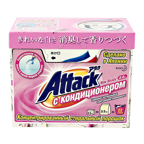 

Концентрированный стиральный порошок ATTACK NEW BEADS с кондиционером 800 г