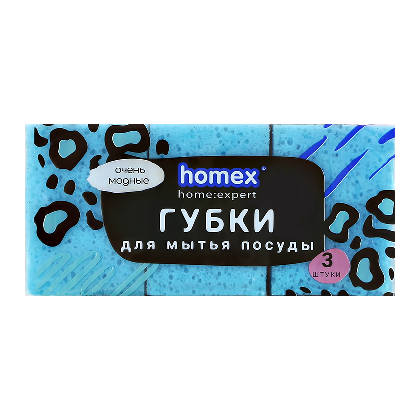 губки для посуды homex очень модные 6 шт Губки для посуды HOMEX Очень модные 3 шт