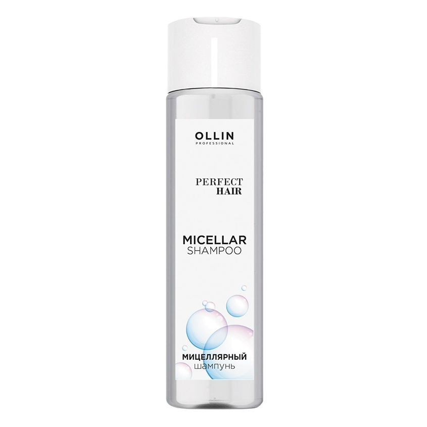 Мицеллярный шампунь OLLIN PERFECT HAIR 250 мл ollin шампунь максимум perfect hair brilliance repair 250 мл