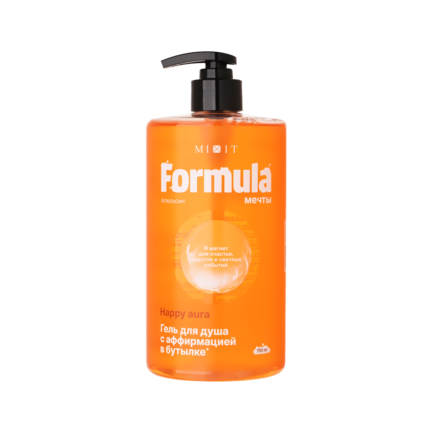 Гель для душа MIXIT FORMULA МЕЧТЫ Happy aura апельсин 750 мл