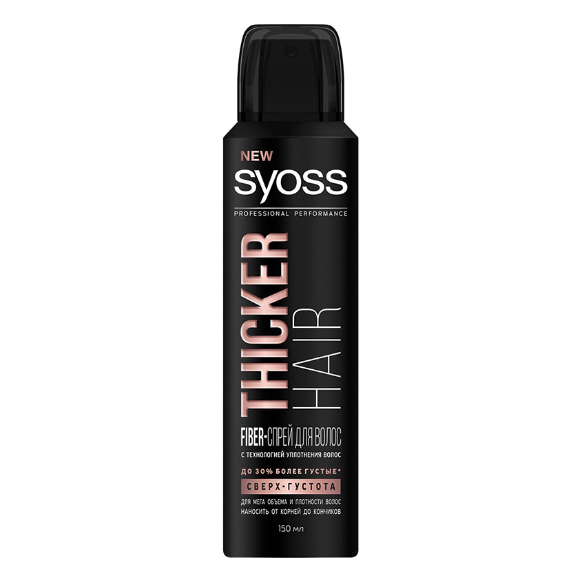 Спрей для укладки волос SYOSS THICKER HAIR уплотняющий 150 мл