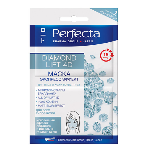 Маска для лица и кожи вокруг глаз perfecta diamond lift 4d