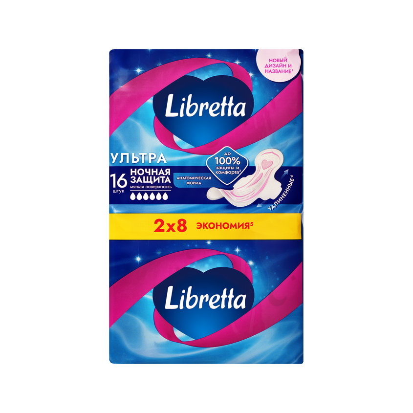 Прокладки гигиенические  LIBRETTA УЛЬТРА Ночные с мягкой поверхностью 16 шт