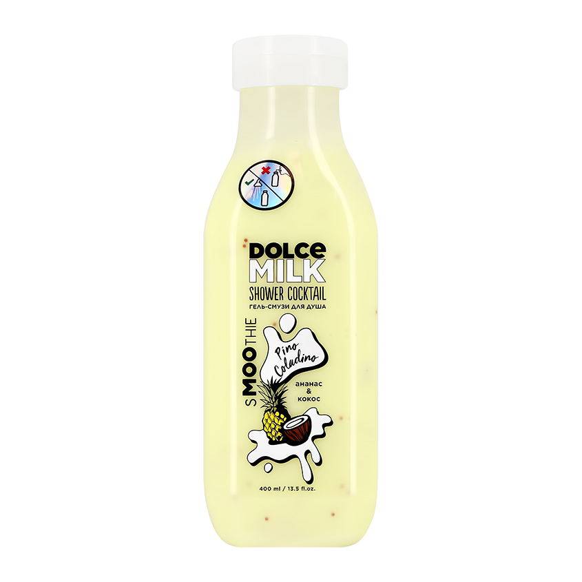 DOLCE MILK Гель-смузи для душа DOLCE MILK Пино Коладино 400 мл