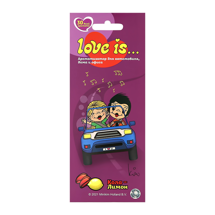 Саше ароматическое LOVE IS Кола-лимон ароматизатор воздуха для автомобиля картонный не будет легко