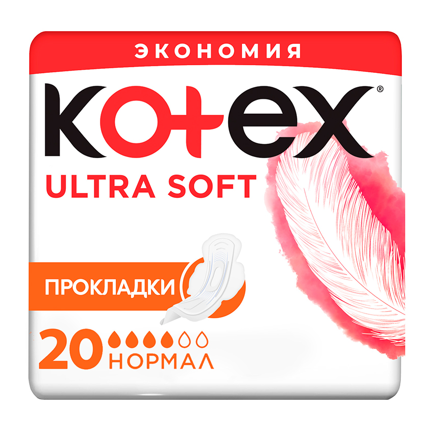 

Прокладки KOTEX ULTRA Soft Normal Duo 20 шт