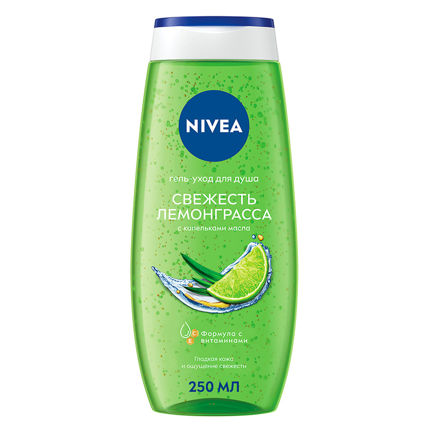 Гель-уход для душа NIVEA LOVE SUMMER Свежесть лемонграсса 250 мл гель для душа nivea свежесть лемонграсса 250 мл