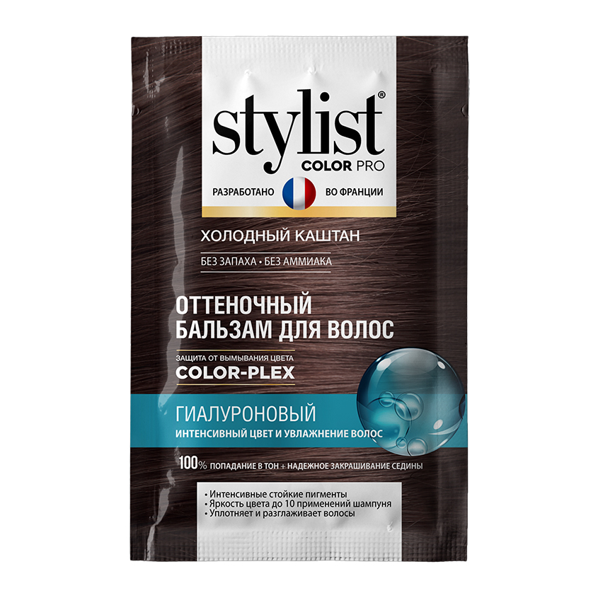 Оттеночный бальзам для волос `STYLIST COLOR PRO` Гиалуроновый Тон Холодный каштан 50 мл