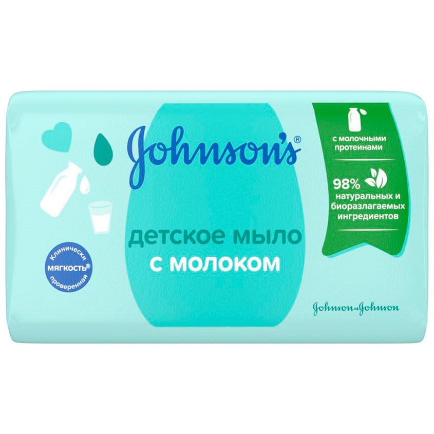 Мыло для детей `JOHNSONS` `BABY` молочное 90 г