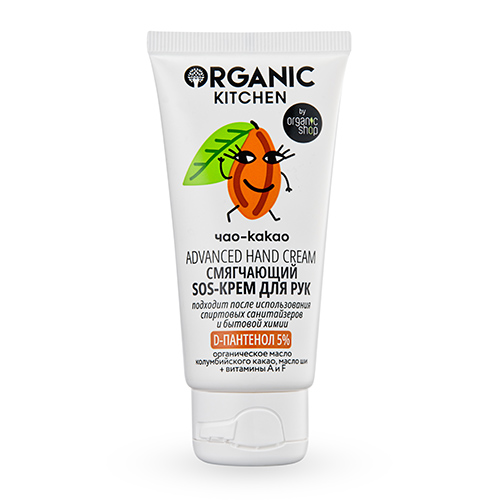 

Крем для рук ORGANIC KITCHEN SOS ЧАО-КАКАО смягчающий 50 мл