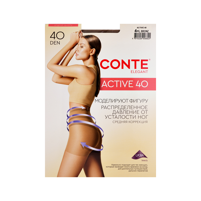 Колготки женские CONTE ELEGANT ACTIVE 40 den bronze р-р 4