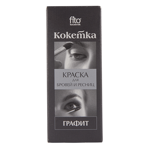 Краска для ресниц и бровей `ФИТОКОСМЕТИК` `КОКЕТКА` тон Графит