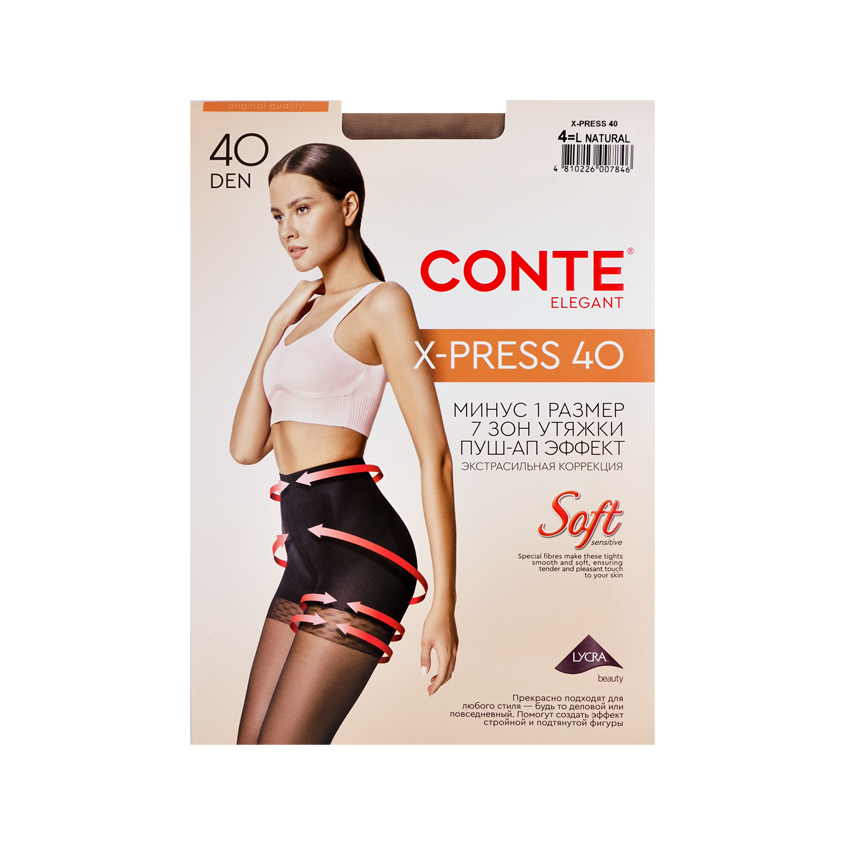 Колготки женские CONTE ELEGANT X-PRESS 40 den natural р-р 4