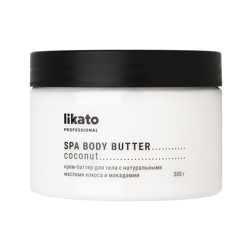 Крем-баттер для тела LIKATO PROFESSIONAL с натуральными маслами кокоса и макадамии 300 г