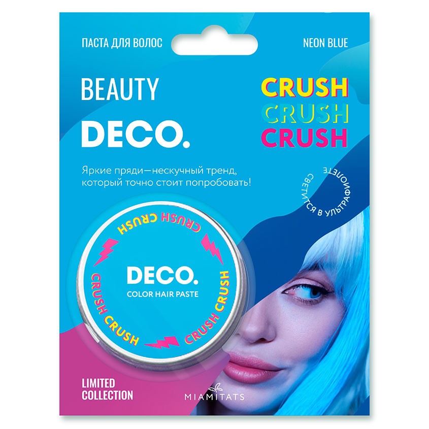 DECO. Паста для волос DECO. CRUSH CRUSH CRUSH by Miami tattoos цветная Neon Blue аксессуары для макияжа deco спонж для макияжа crush crush crush