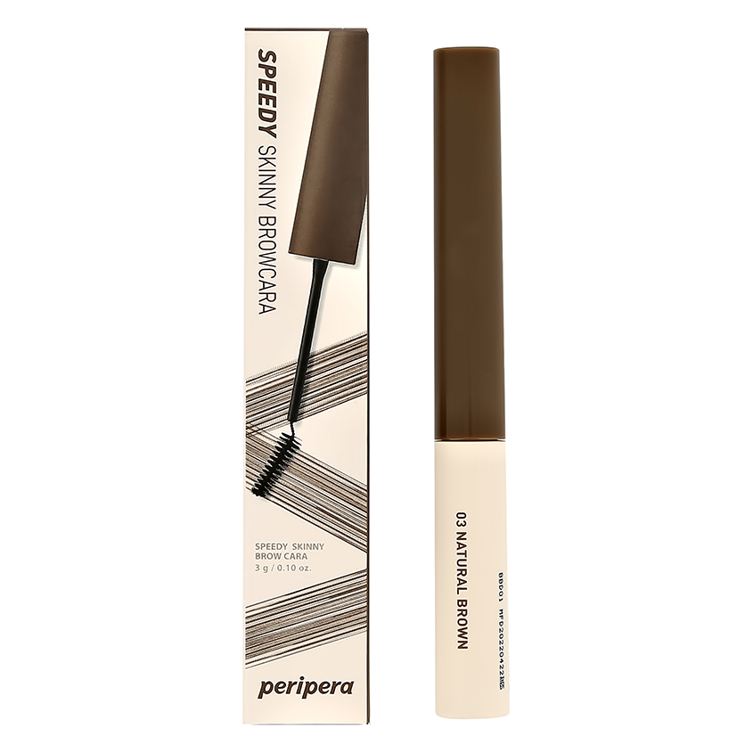 Тушь для бровей PERIPERA SPEEDY SKINNY BROWCARA тон 03 natural brown