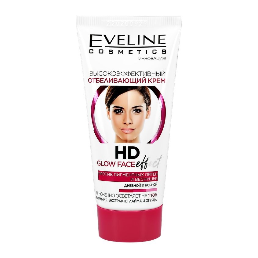 eveline крем hd glow face effect 40 мл Крем для лица EVELINE HD GLOW FACE EFFECT высокоэффективный отбеливающий против пигментных пятен и веснушек 40 мл