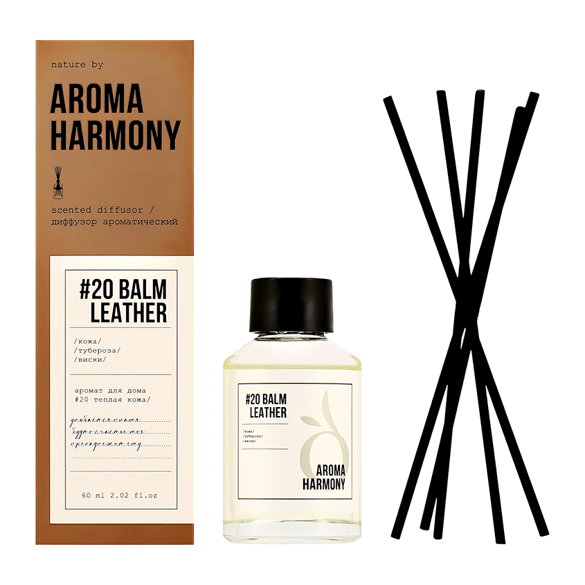 Интерьерные духи AROMA HARMONY #20 Balm Leather 60 мл