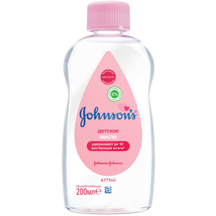 Масло детское JOHNSONS BABY JOHNSONS 200 мл